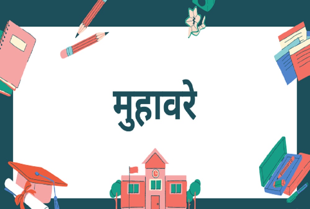 तस्वीर साभार